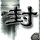 原版密尔瓦基工程学校学位证【degxx.com】